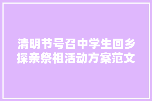mpt建筑设计