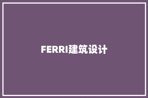 FERRI建筑设计