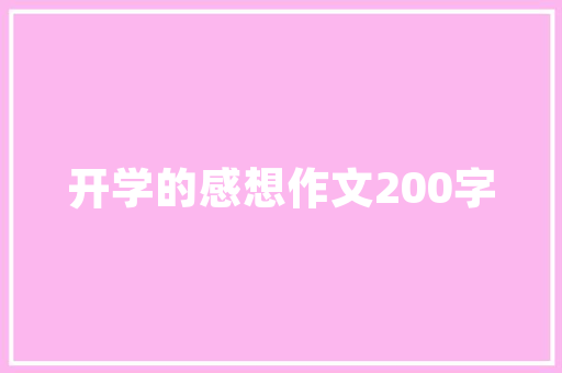 宁海建筑设计常识