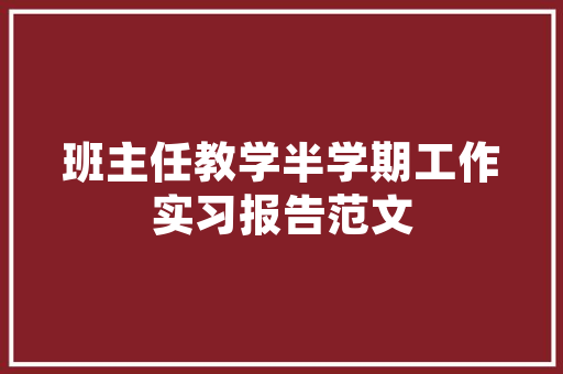 闽菜餐馆建筑设计 知识问答