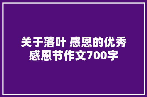 珠海湛江建筑设计