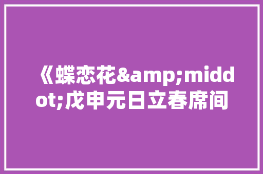 福建省超平建筑设计院简介
