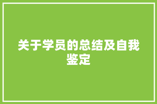 宜昌建筑设计师雇用 工艺流程