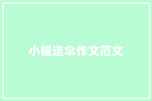 不想做建筑设计