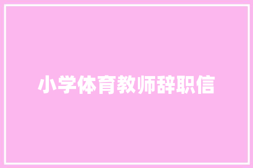 盖房网建筑设计