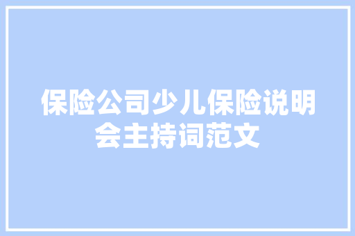 梯形地段兼建筑设计