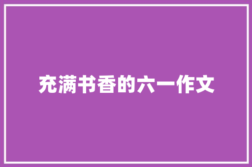 农用建筑设计规范
