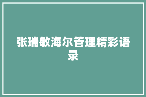 上海中尘建筑设计