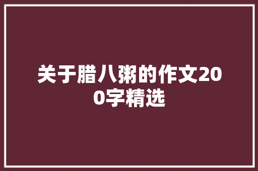 东方绿城建筑设计院简介