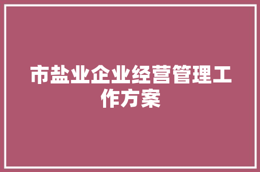 上海高亚建筑设计事务所