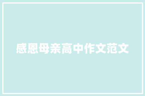 小型自力建筑设计 知识问答