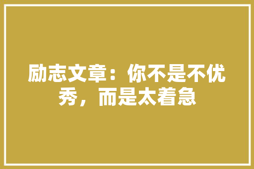 轻钢房建筑设计
