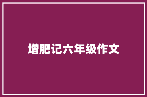 asgg建筑设计 知识问答