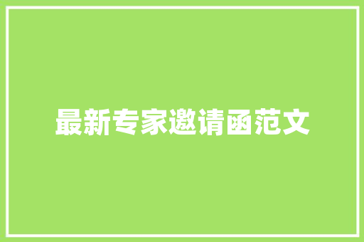 山体建筑设计理念