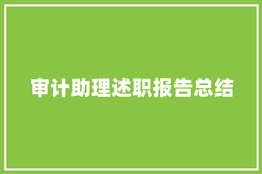 延安建筑设计专业