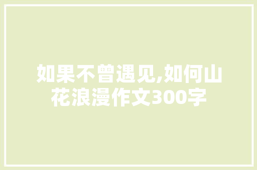tod建筑设计