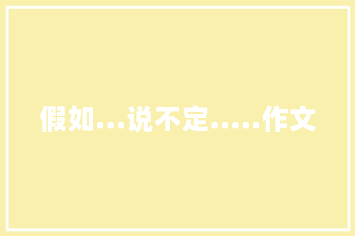 穹顶欧式建筑设计