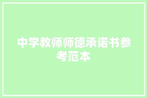 济阳的建筑设计公司