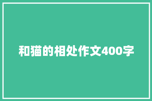无锡水壶建筑设计