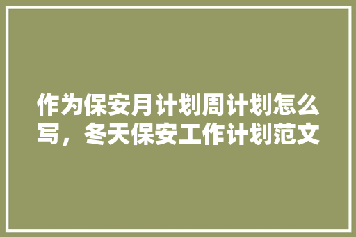 沈阳平易近用建筑设计院简介