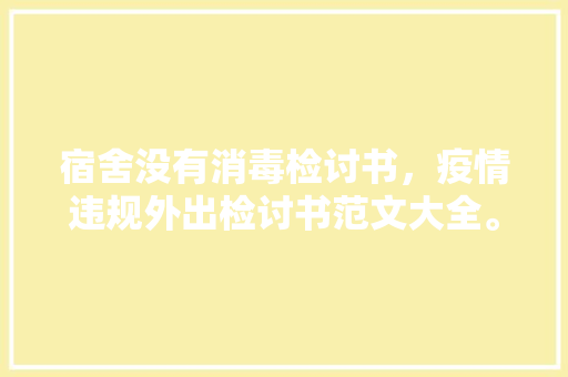 增长绿色建筑设计表