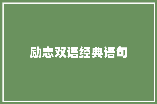 古建筑酒店的建筑设计