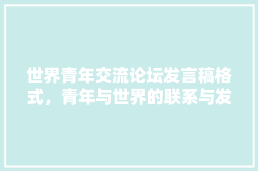年夜亚湾建筑设计院简介