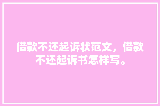 喷鼻港又一城建筑设计