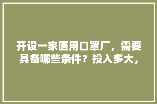 晋城建筑设计院简介 知识问答