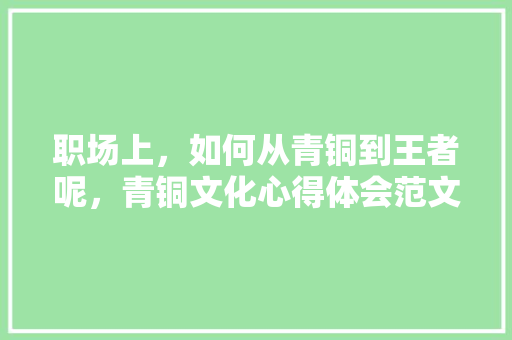 中病院简介建筑设计规范