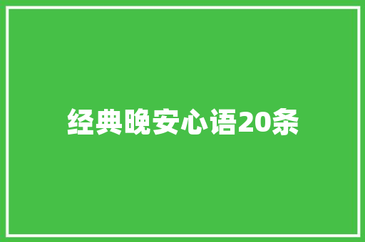 杭州浩田建筑设计雇用