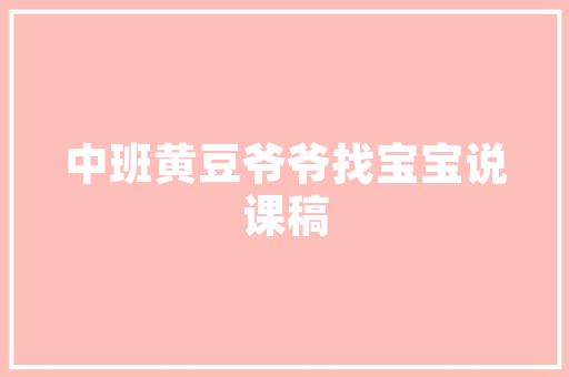 上虞建筑设计院简介雇用