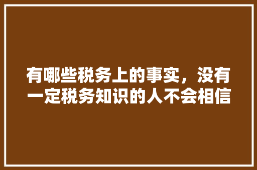 曾天成建筑设计 工艺流程