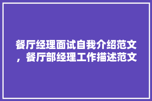 上海茂椽建筑设计