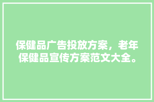 年夜料建筑设计工作室