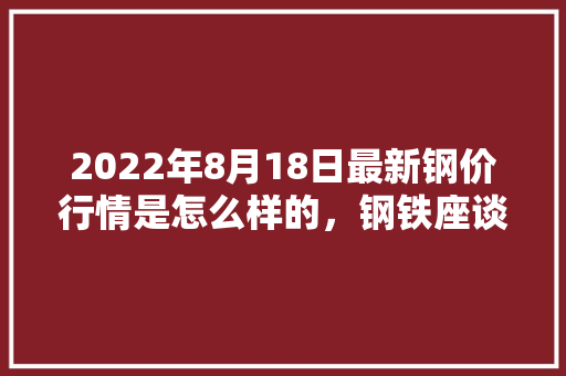 藏式绿色建筑设计