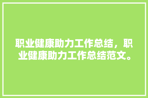 巴黎珠宝建筑设计