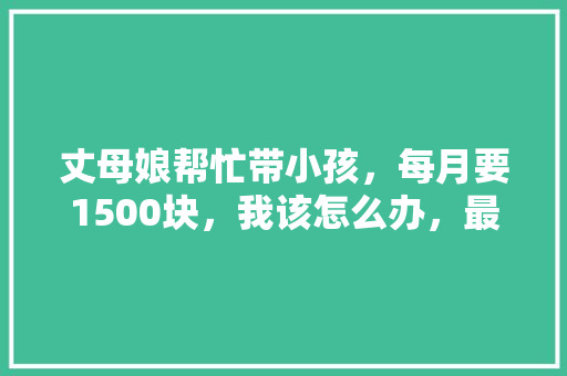 海滩俱乐部建筑设计