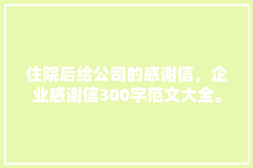 年夜濮建筑设计