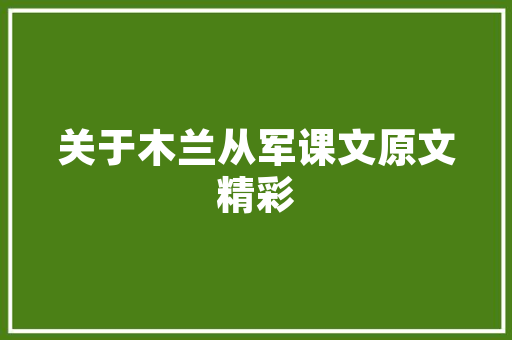 蜂巢概念建筑设计