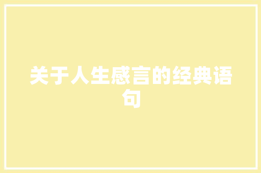 沣西新城对建筑设计请求
